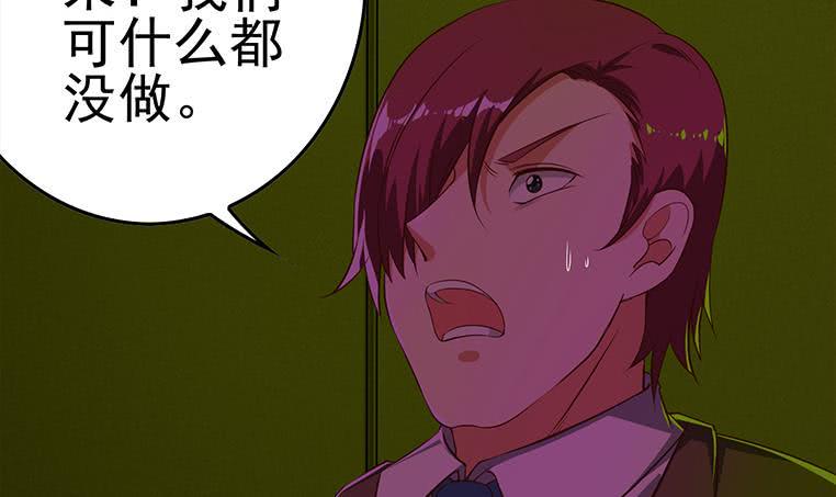 逆战超能白狼韩漫全集-第180话 为他准备了一份大礼无删减无遮挡章节图片 