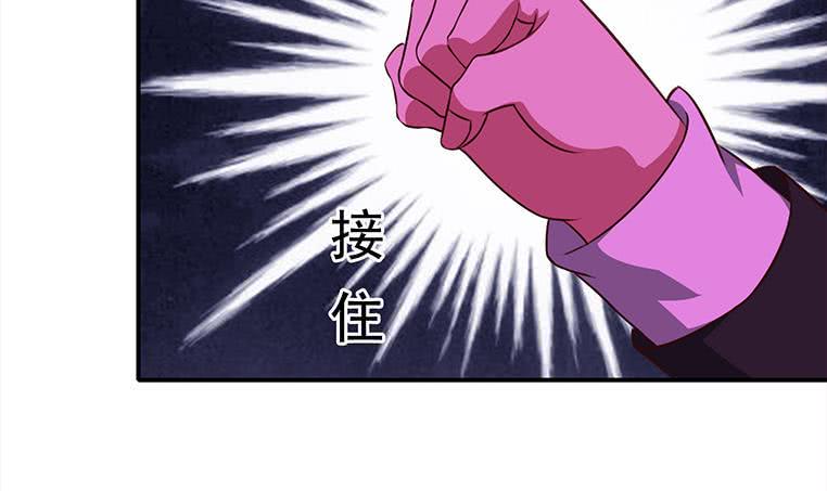 逆战超能白狼韩漫全集-第182话 花金刚滴礼物无删减无遮挡章节图片 