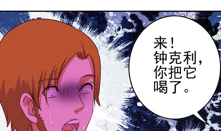 逆战超能白狼韩漫全集-第182话 花金刚滴礼物无删减无遮挡章节图片 