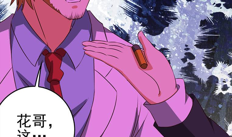 逆战超能白狼韩漫全集-第182话 花金刚滴礼物无删减无遮挡章节图片 