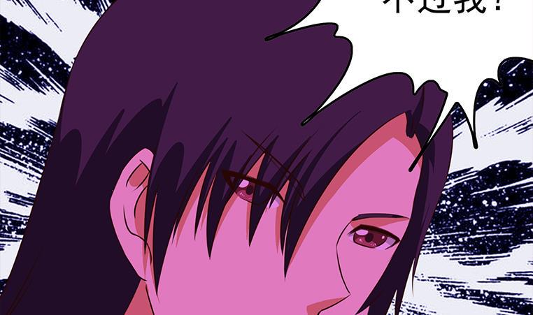 逆战超能白狼韩漫全集-第182话 花金刚滴礼物无删减无遮挡章节图片 