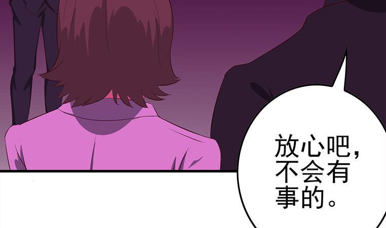 逆战超能白狼韩漫全集-第182话 花金刚滴礼物无删减无遮挡章节图片 