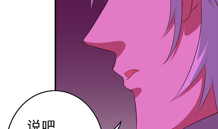 逆战超能白狼韩漫全集-第182话 花金刚滴礼物无删减无遮挡章节图片 