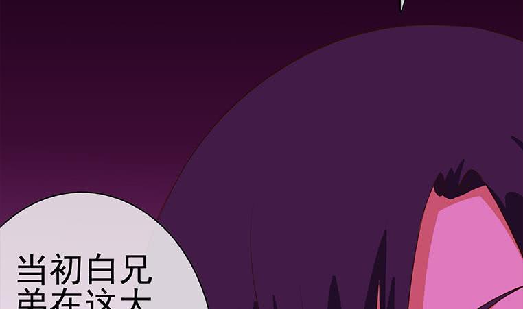 逆战超能白狼韩漫全集-第182话 花金刚滴礼物无删减无遮挡章节图片 