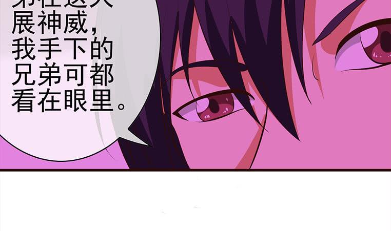 逆战超能白狼韩漫全集-第182话 花金刚滴礼物无删减无遮挡章节图片 