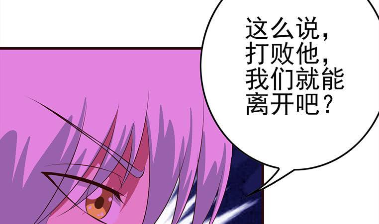 逆战超能白狼韩漫全集-第182话 花金刚滴礼物无删减无遮挡章节图片 