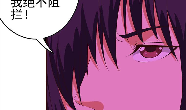 逆战超能白狼韩漫全集-第182话 花金刚滴礼物无删减无遮挡章节图片 
