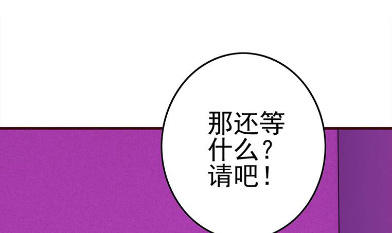 逆战超能白狼韩漫全集-第182话 花金刚滴礼物无删减无遮挡章节图片 