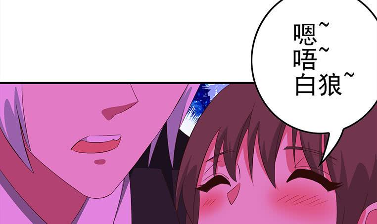 逆战超能白狼韩漫全集-第182话 花金刚滴礼物无删减无遮挡章节图片 