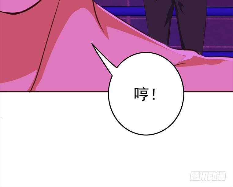 逆战超能白狼韩漫全集-第182话 花金刚滴礼物无删减无遮挡章节图片 