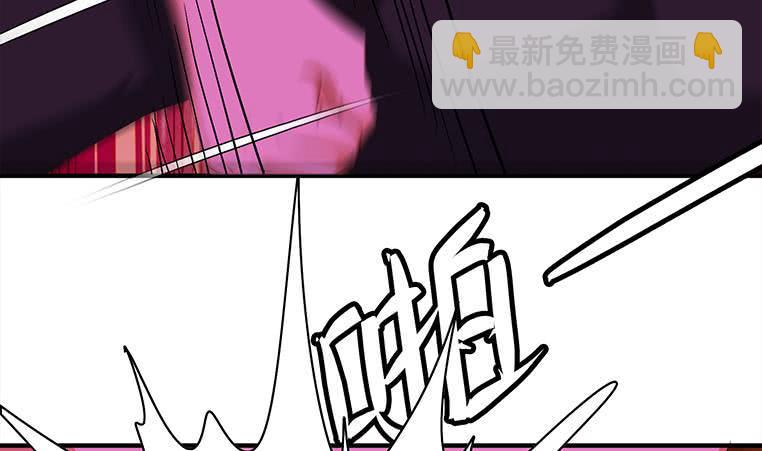 逆战超能白狼韩漫全集-第183话 这个粉色灯光好骚啊无删减无遮挡章节图片 