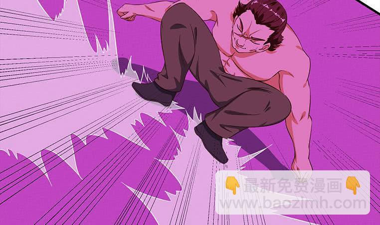 逆战超能白狼韩漫全集-第183话 这个粉色灯光好骚啊无删减无遮挡章节图片 
