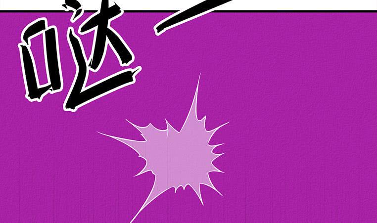 逆战超能白狼韩漫全集-第183话 这个粉色灯光好骚啊无删减无遮挡章节图片 