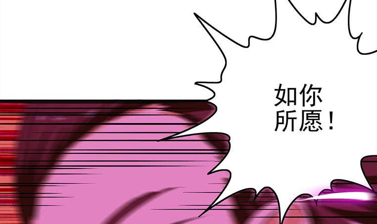 逆战超能白狼韩漫全集-第183话 这个粉色灯光好骚啊无删减无遮挡章节图片 