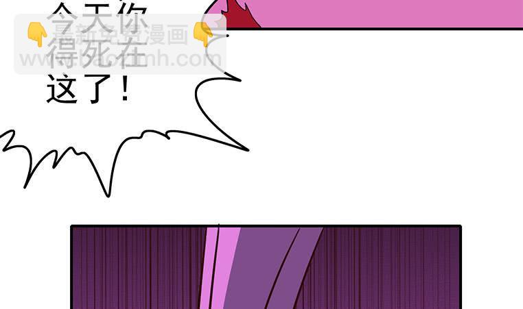 逆战超能白狼韩漫全集-第184话 被算计了无删减无遮挡章节图片 