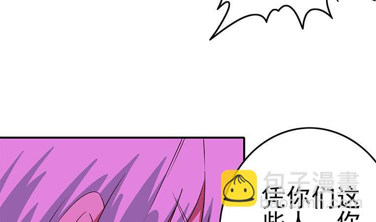 逆战超能白狼韩漫全集-第184话 被算计了无删减无遮挡章节图片 