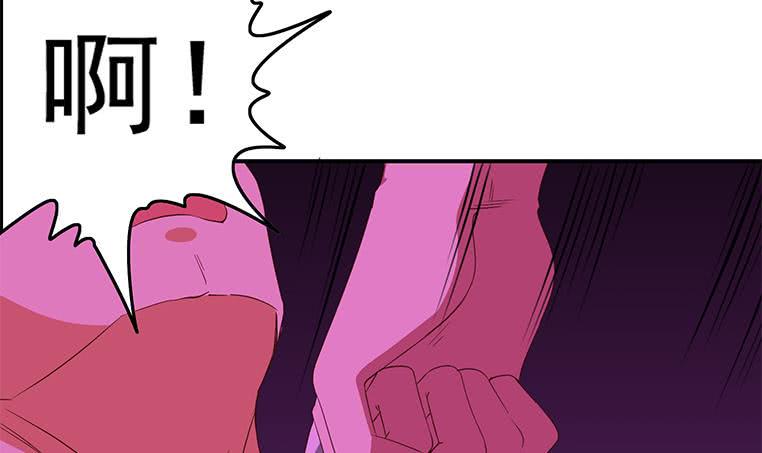 逆战超能白狼韩漫全集-第184话 被算计了无删减无遮挡章节图片 