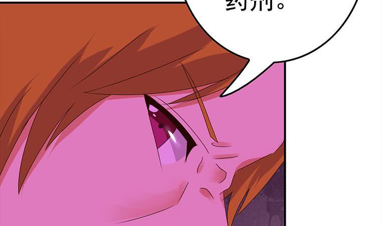 逆战超能白狼韩漫全集-第185话 白狼哥哥才不是妻管严无删减无遮挡章节图片 