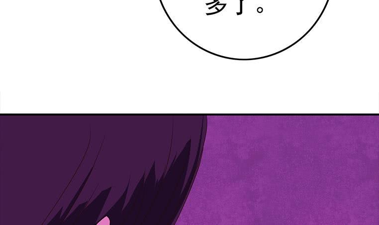 逆战超能白狼韩漫全集-第185话 白狼哥哥才不是妻管严无删减无遮挡章节图片 