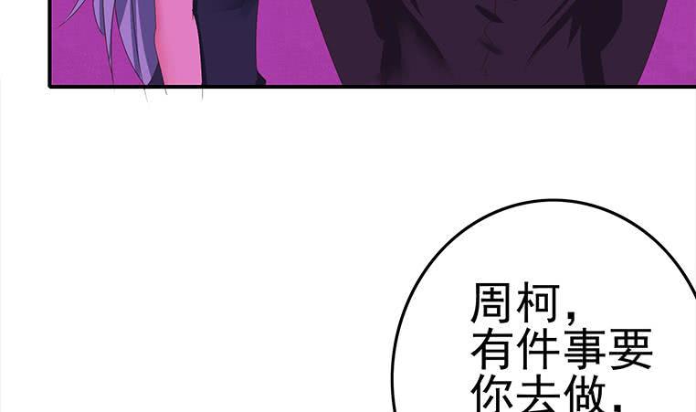 逆战超能白狼韩漫全集-第185话 白狼哥哥才不是妻管严无删减无遮挡章节图片 