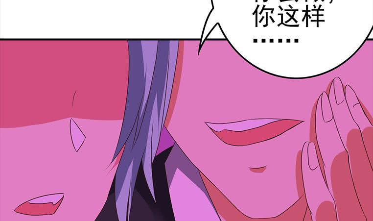 逆战超能白狼韩漫全集-第185话 白狼哥哥才不是妻管严无删减无遮挡章节图片 