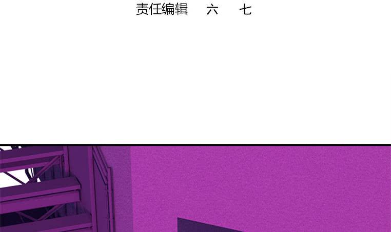 逆战超能白狼韩漫全集-第185话 白狼哥哥才不是妻管严无删减无遮挡章节图片 