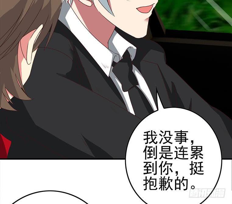 逆战超能白狼韩漫全集-第185话 白狼哥哥才不是妻管严无删减无遮挡章节图片 