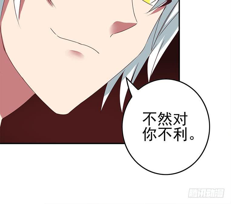 逆战超能白狼韩漫全集-第185话 白狼哥哥才不是妻管严无删减无遮挡章节图片 