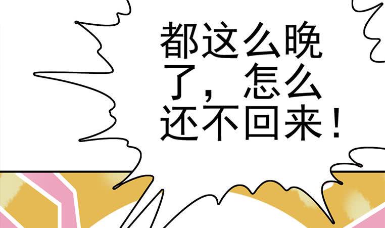 逆战超能白狼韩漫全集-第185话 白狼哥哥才不是妻管严无删减无遮挡章节图片 