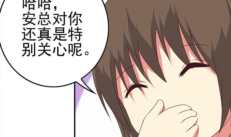 逆战超能白狼韩漫全集-第185话 白狼哥哥才不是妻管严无删减无遮挡章节图片 