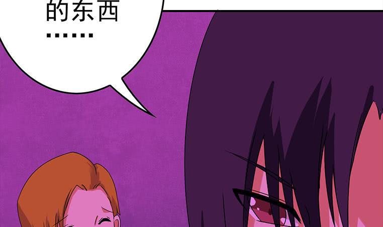 逆战超能白狼韩漫全集-第185话 白狼哥哥才不是妻管严无删减无遮挡章节图片 