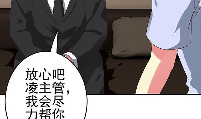 逆战超能白狼韩漫全集-第187话 云熙出事？无删减无遮挡章节图片 