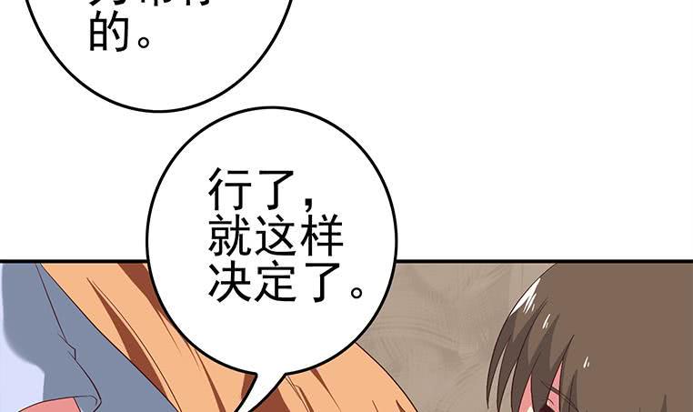 逆战超能白狼韩漫全集-第187话 云熙出事？无删减无遮挡章节图片 