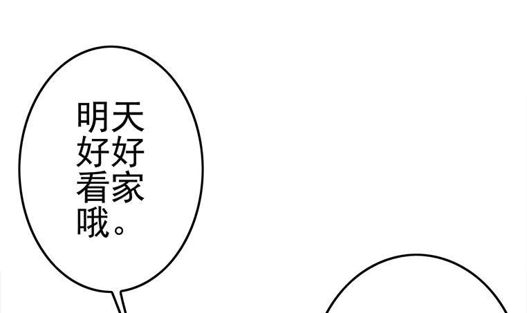 逆战超能白狼韩漫全集-第187话 云熙出事？无删减无遮挡章节图片 
