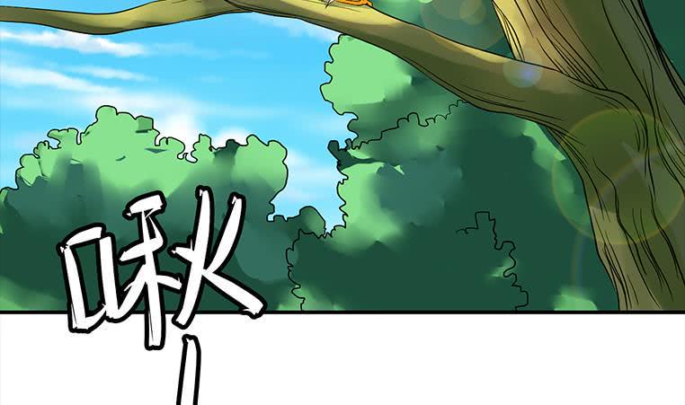 逆战超能白狼韩漫全集-第187话 云熙出事？无删减无遮挡章节图片 