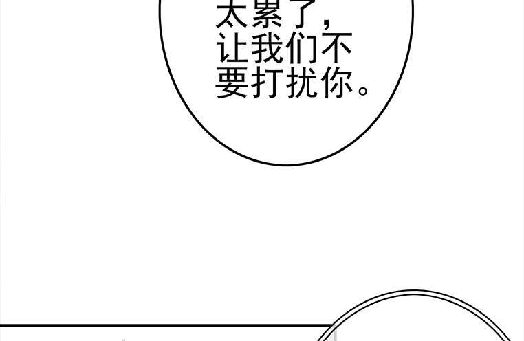 逆战超能白狼韩漫全集-第187话 云熙出事？无删减无遮挡章节图片 