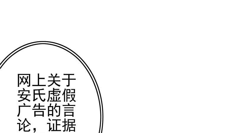逆战超能白狼韩漫全集-第187话 云熙出事？无删减无遮挡章节图片 