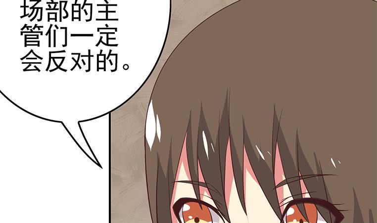 逆战超能白狼韩漫全集-第187话 云熙出事？无删减无遮挡章节图片 