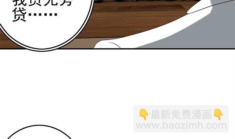 逆战超能白狼韩漫全集-第187话 云熙出事？无删减无遮挡章节图片 