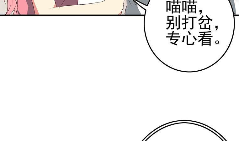 逆战超能白狼韩漫全集-第187话 云熙出事？无删减无遮挡章节图片 