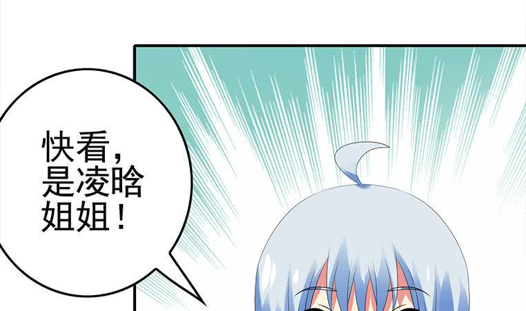 逆战超能白狼韩漫全集-第187话 云熙出事？无删减无遮挡章节图片 