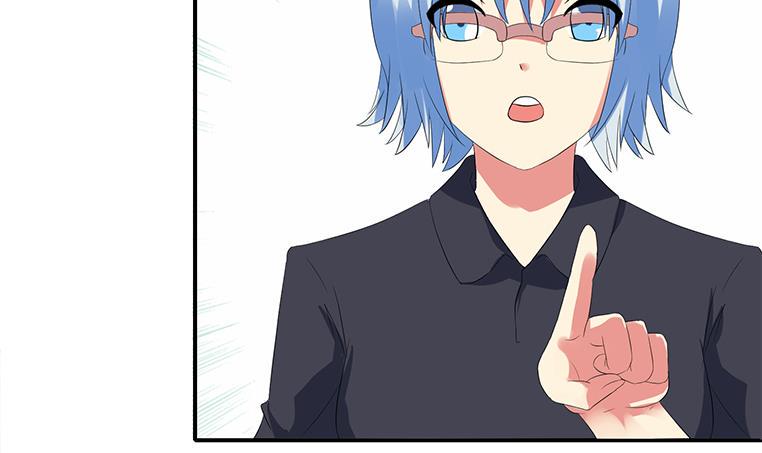 逆战超能白狼韩漫全集-第187话 云熙出事？无删减无遮挡章节图片 