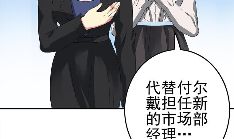 逆战超能白狼韩漫全集-第187话 云熙出事？无删减无遮挡章节图片 