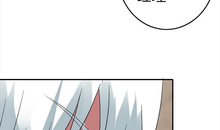 逆战超能白狼韩漫全集-第187话 云熙出事？无删减无遮挡章节图片 