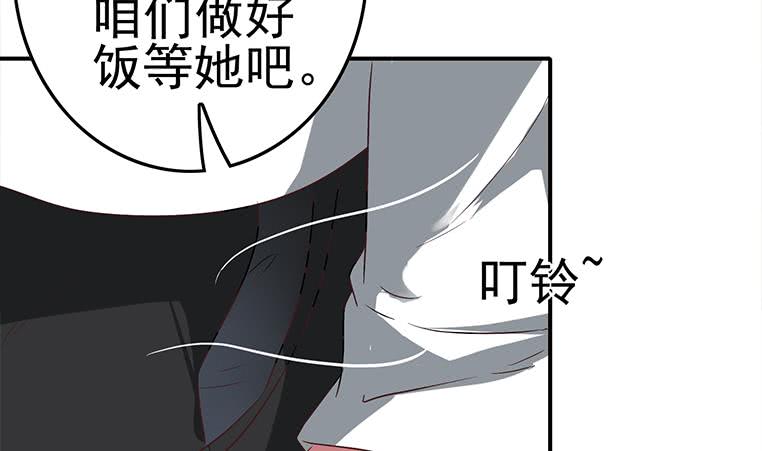 逆战超能白狼韩漫全集-第187话 云熙出事？无删减无遮挡章节图片 