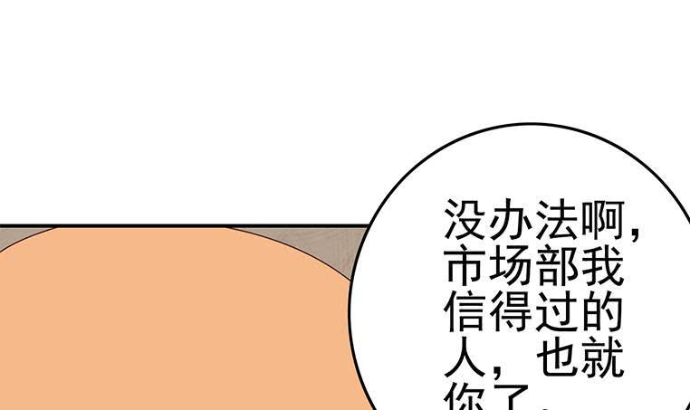 逆战超能白狼韩漫全集-第187话 云熙出事？无删减无遮挡章节图片 