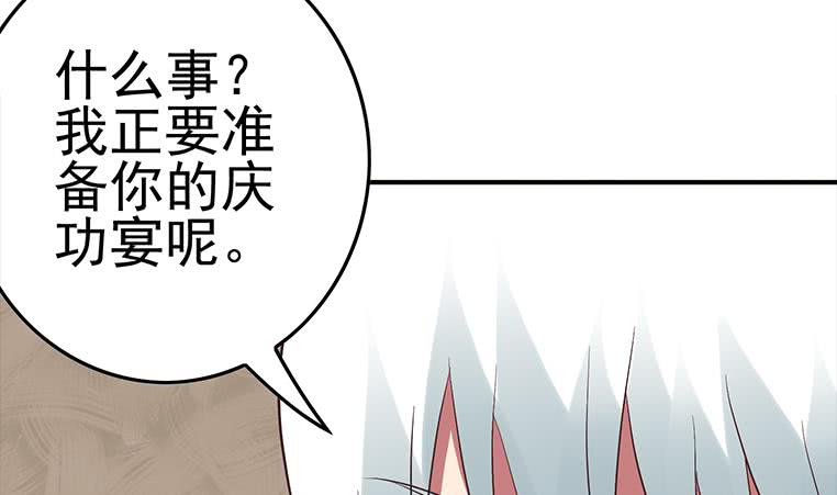 逆战超能白狼韩漫全集-第187话 云熙出事？无删减无遮挡章节图片 