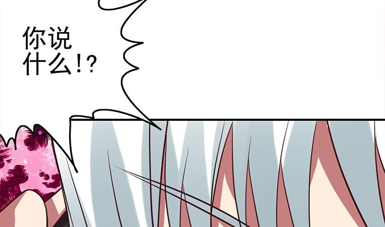 逆战超能白狼韩漫全集-第187话 云熙出事？无删减无遮挡章节图片 