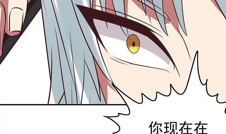 逆战超能白狼韩漫全集-第187话 云熙出事？无删减无遮挡章节图片 