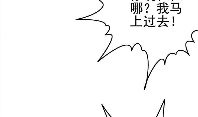 逆战超能白狼韩漫全集-第187话 云熙出事？无删减无遮挡章节图片 